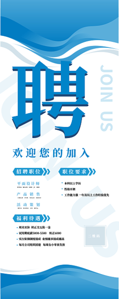 勞動(dòng)節(jié)展架模板在線設(shè)計(jì) 高效廣告設(shè)計(jì)的創(chuàng)意平臺(tái)