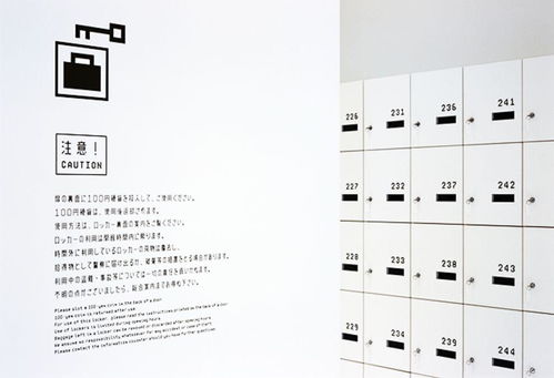 菊地敦己 跨越平面、品牌與產品的日本設計全才