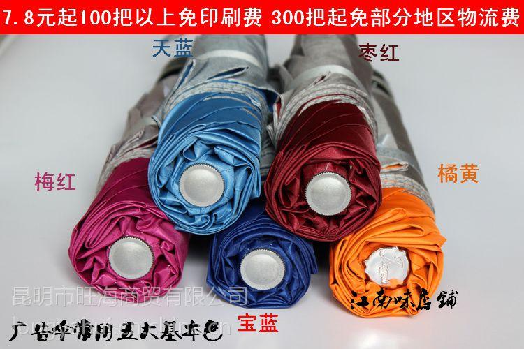 西屋傘業(yè) | 從禮品到文化符號(hào)，重新定義定制傘的價(jià)值